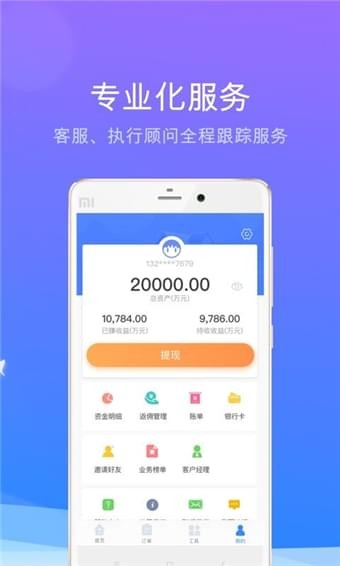 蝸牛好房