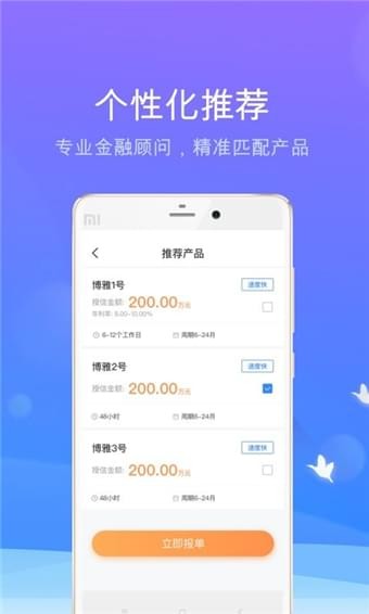 蝸牛好房