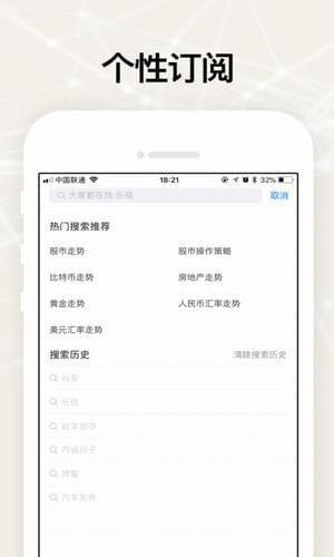 度金頭條