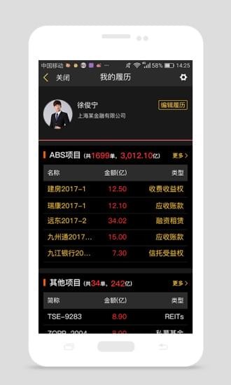 ABSLink