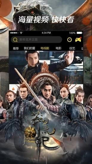 樂享VIP