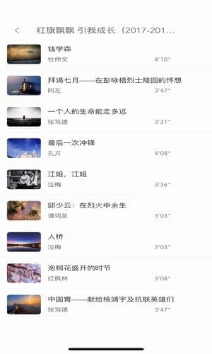 誦讀幫