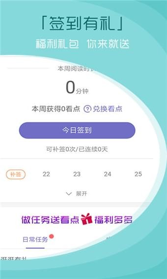 青云讀書