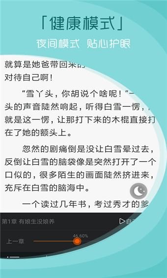 青云讀書
