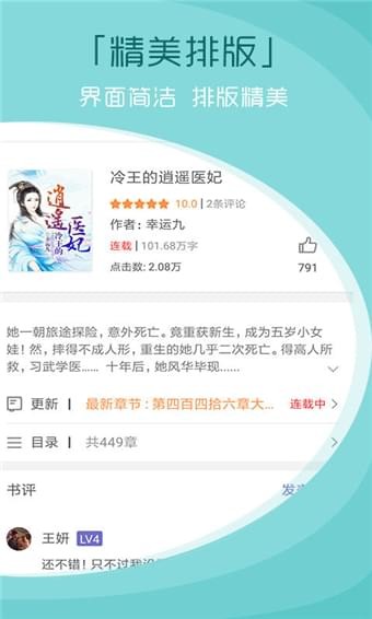 青云讀書