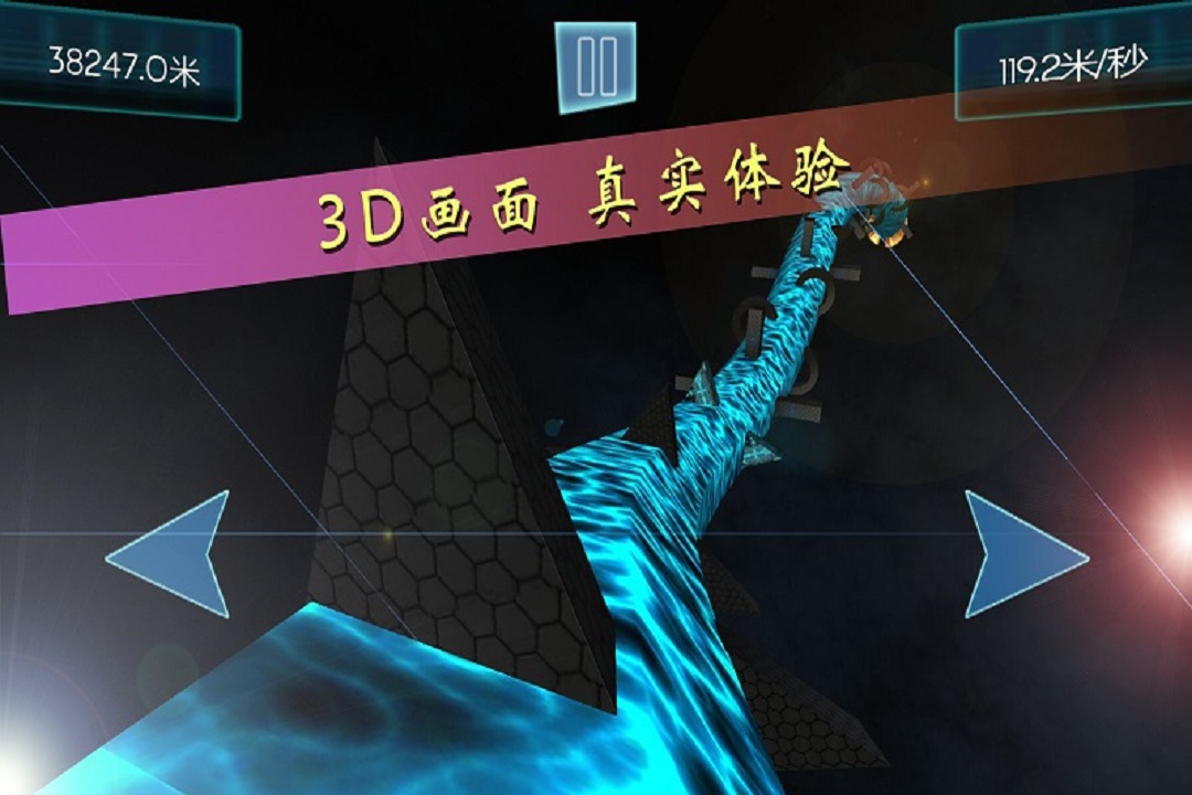 時(shí)空跑酷  九游版