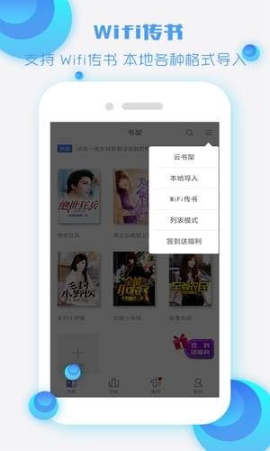 酷聽書
