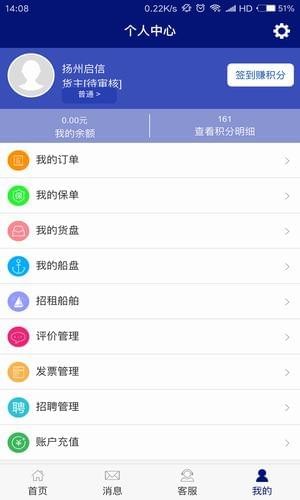 金馬云物流