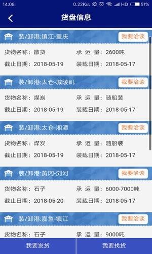 金馬云物流
