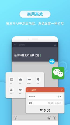 小不點
