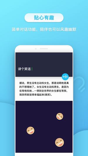 小不點