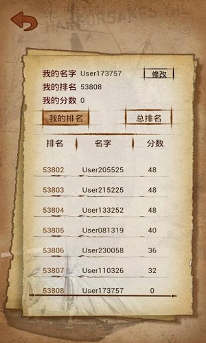 寶石求合體  九游版