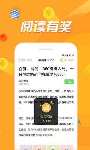 金色頭條