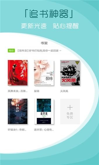 青云讀書
