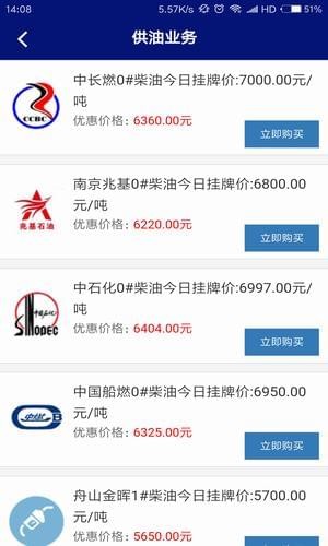 金馬云物流
