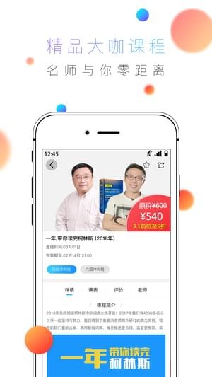 酷學(xué)英語(yǔ)