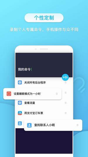 小不點