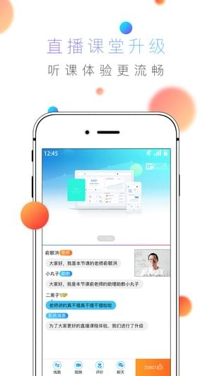 酷學(xué)英語(yǔ)