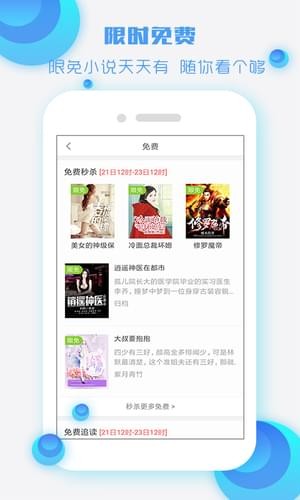 酷聽書