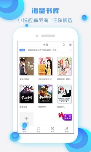 酷聽書
