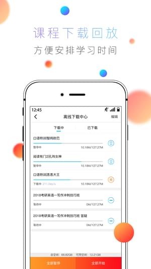 酷學(xué)英語(yǔ)