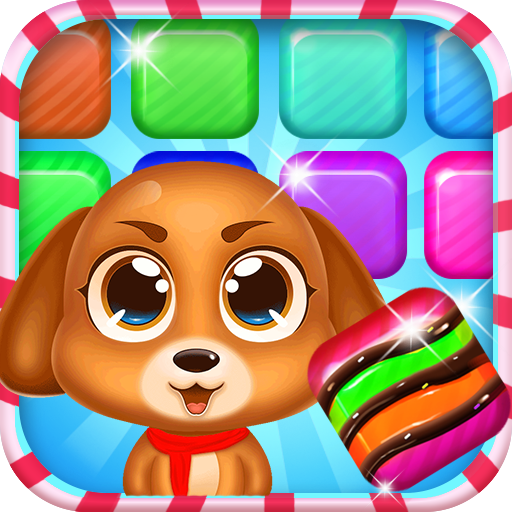 碰碰糖果  九游版