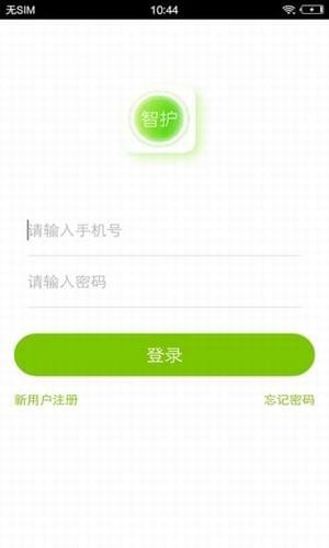愛照護