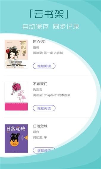 青云讀書