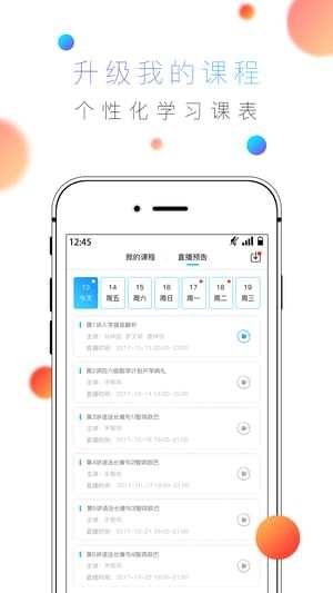酷學(xué)英語(yǔ)
