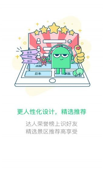 故宮講解