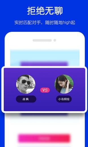 快牙小游戲