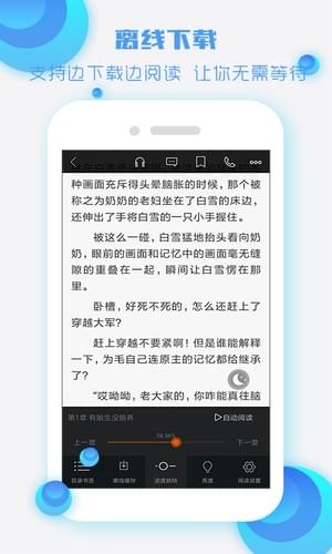 酷聽書
