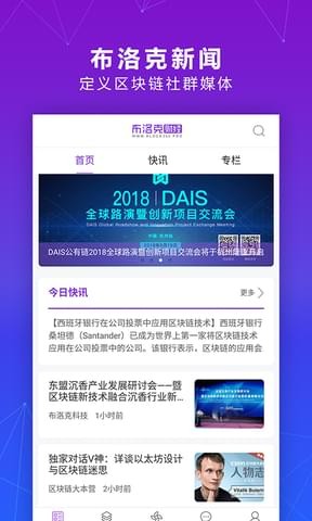 布洛克財經