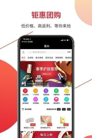麥朵商城