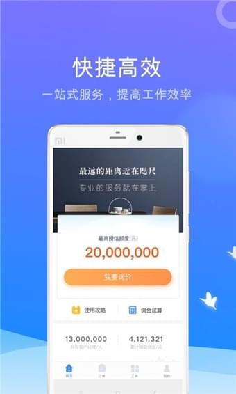 蝸牛好房
