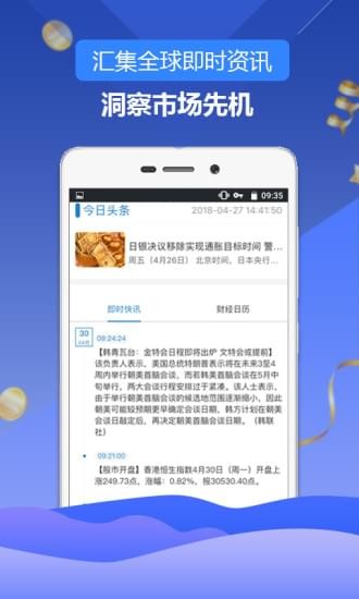 普羅匯