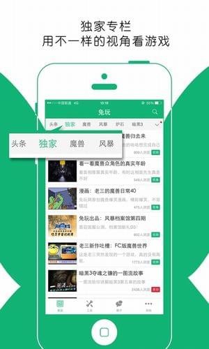 超神電競