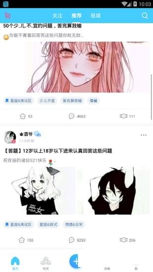 第一彈動漫