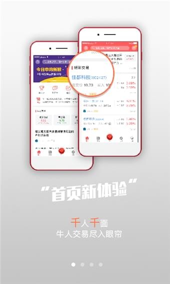 天牛金娛