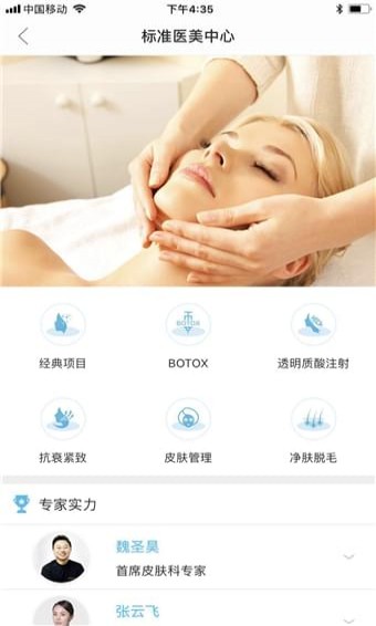 復(fù)華生命