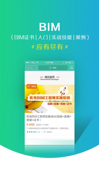 筑龍學(xué)社
