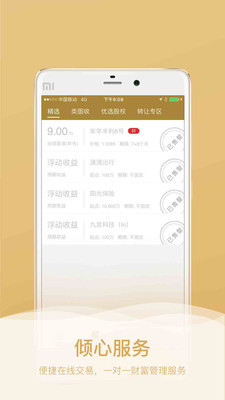 正心谷資本