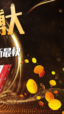 全球期貨操盤