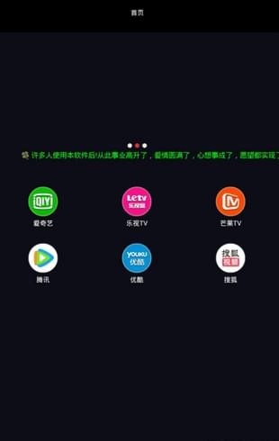 萬視影院