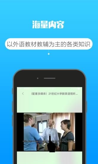 復(fù)旦e學(xué)