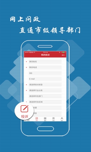 高安頭條