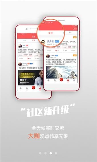 天牛金娛