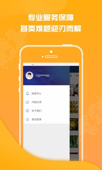 考拉投資