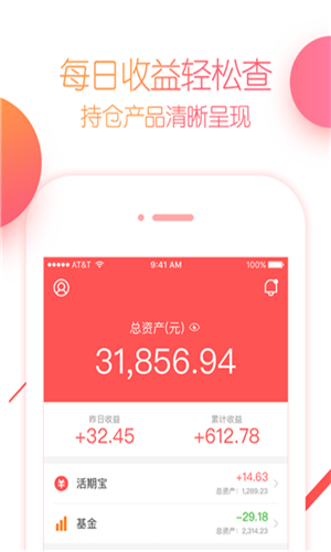小幫投資