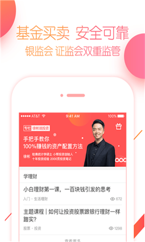 小幫投資